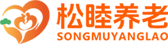 松睦优养